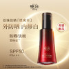 双妹玉容琉光臻白防晒隔离乳50ml+5ml*10 商品缩略图2