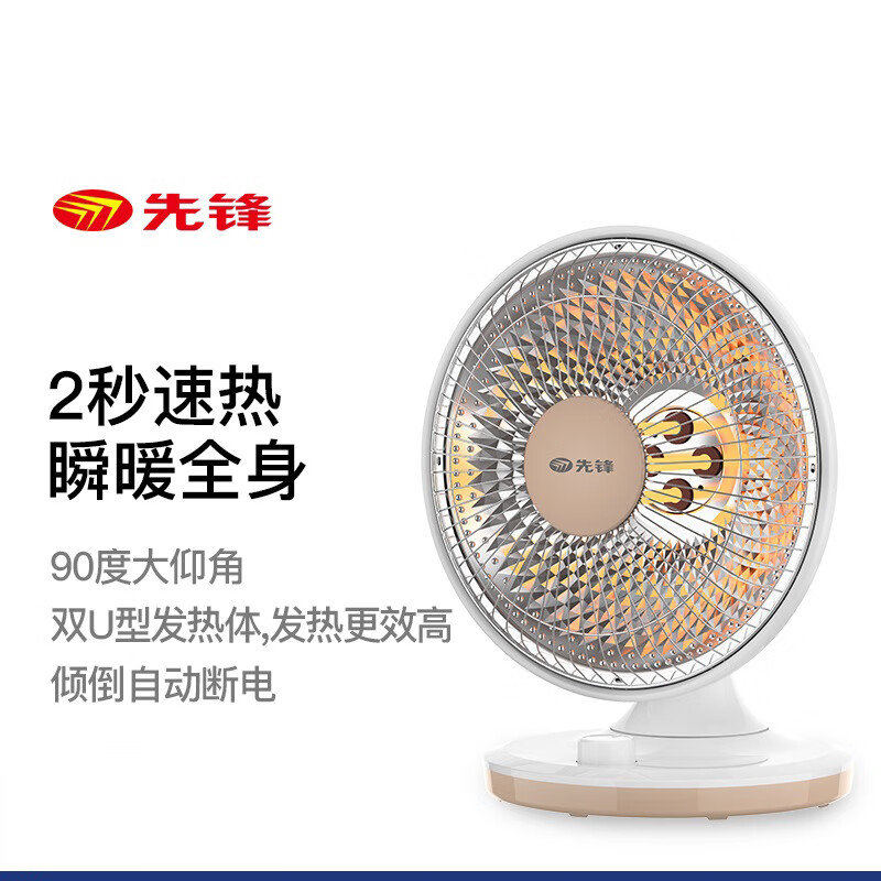 先锋小太阳HF2023QT-8[DQ8]