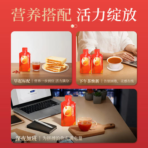 康美枸杞原浆30ml*40袋/盒 红枸杞原浆饮独立小袋泡水即食养生送礼滋补 商品图5