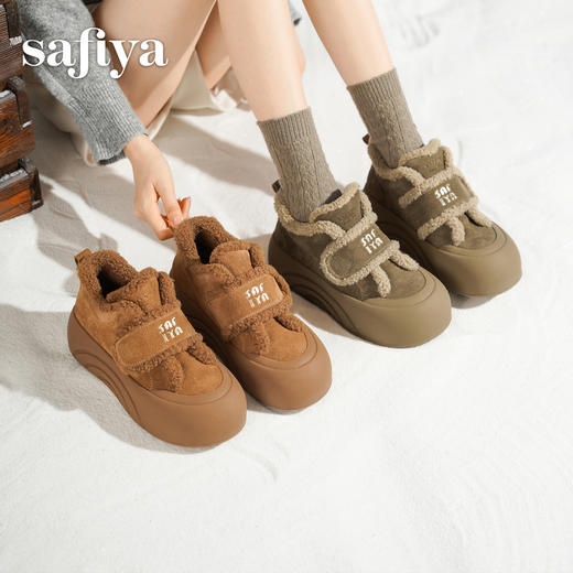 Safiya/索菲娅魔术贴高帮外穿加绒保暖松糕丑萌厚底毛毛板鞋SFD411A209 商品图2