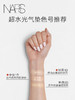 NARS 超水光气垫11g 水润保湿防晒气垫粉底 商品缩略图6