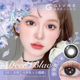 绮芙莉美瞳-莫奈系列【日抛10片装】