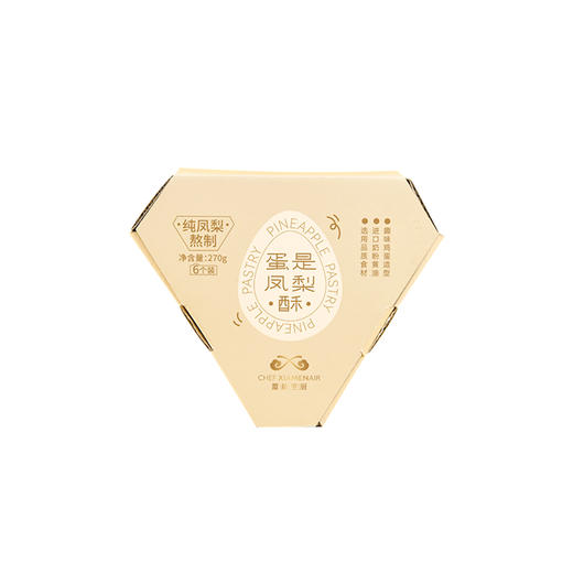 厦航空厨趣味蛋是凤梨酥6个装共270g 商品图5