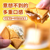 厦航空厨焦糖奶油夹心饼干 商品缩略图1