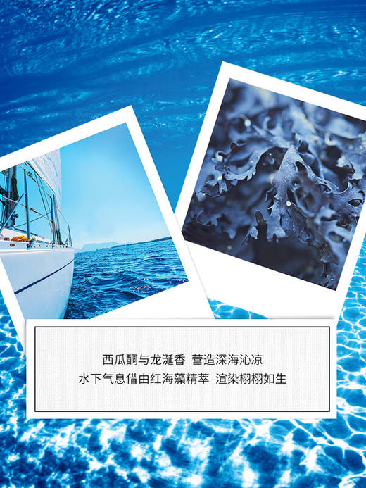 Maison Margiela梅森马丁马吉拉 明星香氛航行物语淡香水 香水礼物 商品图1