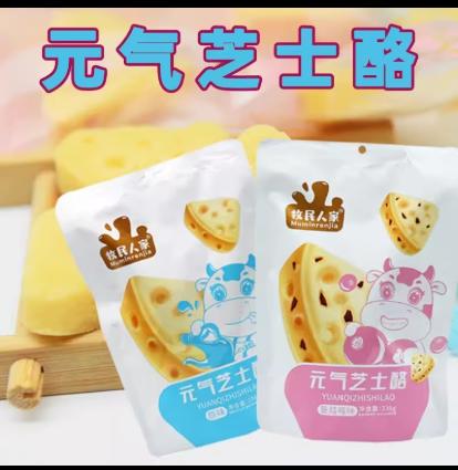 【严选】新疆特产 牧民人家元气芝士酪(原味)/ (蔓越莓味)238克/袋   (厂家直发） 商品图0