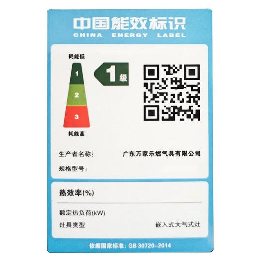万家乐超薄智控油烟机W9超泡化油洗30立方吸力AI变频恒吸1300Pa最大静压 【粤湾】【双十一】 商品图5
