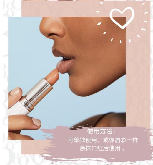 【严选】伊丽莎白雅顿经典润泽唇膏3.7g   （厂家直发） 商品图5