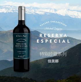 柯诺苏佳美娜红葡萄酒(特别珍藏系列)750ml*6【臻选好酒】