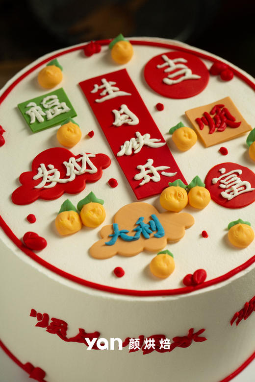 顺风顺水顺财神 商品图3