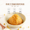 有机白味噌300g｜禾然有机 商品缩略图1
