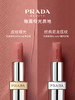 PRADA普拉达 口红哑光唇膏润唇膏礼物 商品缩略图2
