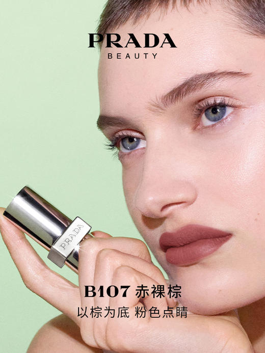 PRADA普拉达 口红哑光唇膏润唇膏礼物 商品图1