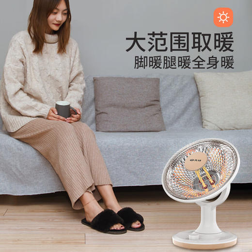 先锋小太阳HF2023QT-8[DQ8] 商品图3