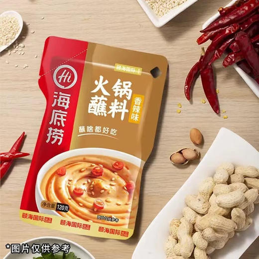 海底捞火锅蘸料香辣味360g（120g*3袋） 商品图2