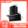 万家乐25年新品F3C1升级顶侧双吸挥手智控25立方吸力1000Pa大静压F3烟机 AI智感增压智旋暴风洗400mm围挡【粤湾】【双十一】 商品缩略图0