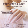 DearIrean独特艾琳 Eteecy浮靡-你值得香氛治愈礼盒 (沐浴露+护手霜) 高端植萃精华 温和亲肤 48小时发货 商品缩略图5