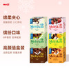 SL 明治大雪吻巧克力组合礼盒 无礼袋（55克任意口味随机） 商品缩略图2