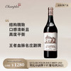 奥比昂酒庄副牌红葡萄酒2021 Le Clarence De Haut Brion 商品缩略图0