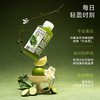 【分仓直发包邮】光合植造 SUPER LIFE轻盈瓶羽衣甘蓝青瓜混合果蔬汁饮品310ml*8瓶/盒 商品缩略图4