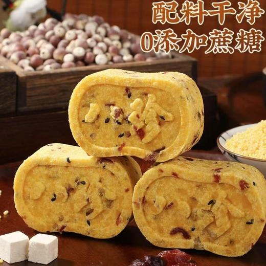 【严选】【口感绵密有嚼劲 美味又饱腹抗饿八珍糕】众喜佳缘小米八珍糕/坚果茯苓八珍糕/红枣山药/黄芪党参八珍糕250克/袋   （厂家直发） 商品图1