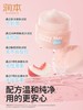 润本小桃喜透润保湿霜55g 儿童面霜 商品缩略图3