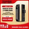 【四川】凯迪仕(Kaadas)P30MPro 掌静脉夜视猫眼侦测全自动防盗门电子锁指纹锁密码门锁 太空灰 P30MPro【掌静脉+智能猫眼+大屏】 商品缩略图0