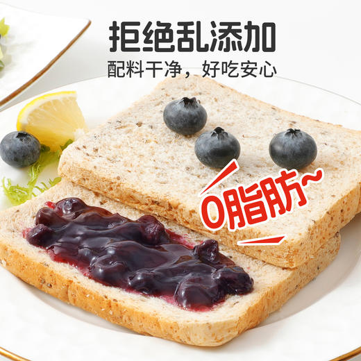 【蓝莓果酱】舌里蓝莓酱草莓果酱大颗粒果酱≥90%果肉添加涂抹吐司早餐面包酱 商品图6