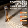 艾美特暖风机HP22-SRU88 商品缩略图2