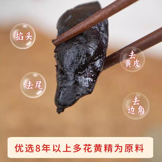 【九华府黄精组合】天然原材匠心制作，日常调理元气满满！ 黄精茶2瓶+黄精果1瓶（200g / 瓶），神利价：189元！ 商品图4