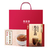 【分仓直发包邮】寿全斋暖心组合264g（红糖姜茶+红枣莲子藕粉） 商品缩略图0
