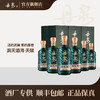 【酒厂专供】天赋 整箱500ml*6 商品缩略图0