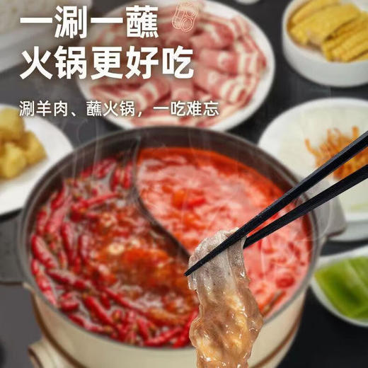 海底捞蘸料组合装360g（原味120g+香辣味120g+麻辣味120g） 商品图5