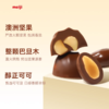 SL 明治夹心巧克力混合装156g 商品缩略图3