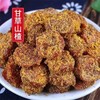 【严选】  众喜佳缘软糯酸甜可口甘草山楂100克/袋  （厂家直发） 商品缩略图3