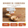 有机白味噌300g｜禾然有机 商品缩略图2