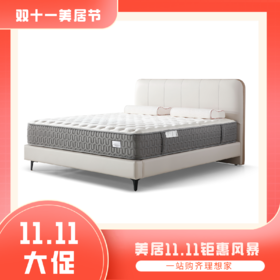 【华美乐】【慕思集团品牌思丽德赛】BDL1-105床架+MDV1-025床垫【定金】【粤湾】【双十一】