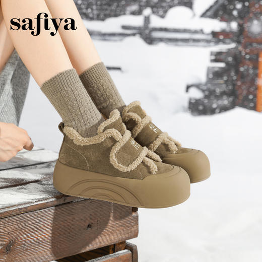 Safiya/索菲娅魔术贴高帮外穿加绒保暖松糕丑萌厚底毛毛板鞋SFD411A209 商品图3