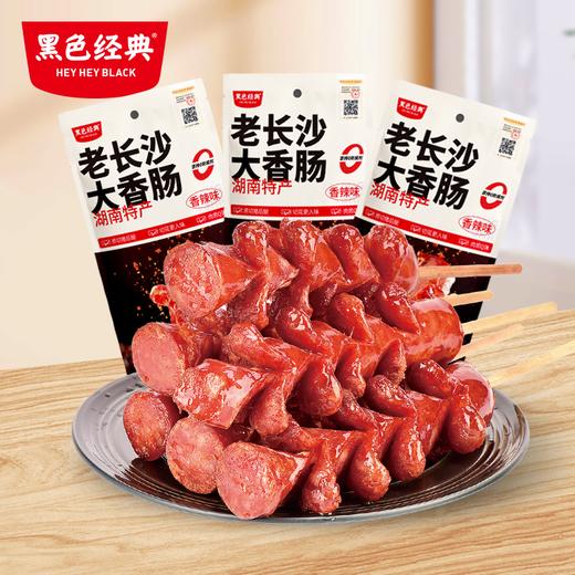 【2025新版】大香肠香辣味100g/麻辣90g 商品图0