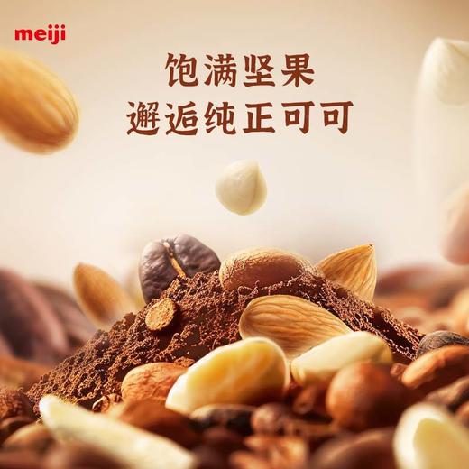 SL 明治夹心巧克力（精装） 商品图2