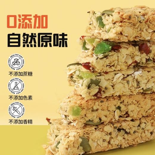 【严选】众喜佳缘坚果满满抗饿麦片奇亚籽坚果燕麦脆棒180克/盒   （厂家直发） 商品图2