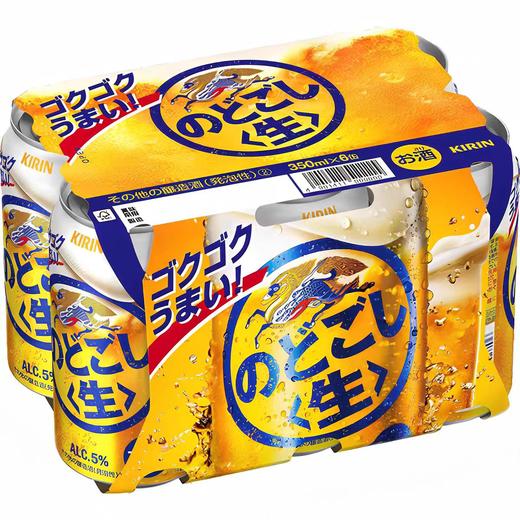 日本进口麒麟豪族日式生啤酒 350ml 商品图1