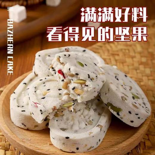 【严选】【口感绵密有嚼劲 美味又饱腹抗饿八珍糕】众喜佳缘小米八珍糕/坚果茯苓八珍糕/红枣山药/黄芪党参八珍糕250克/袋   （厂家直发） 商品图4
