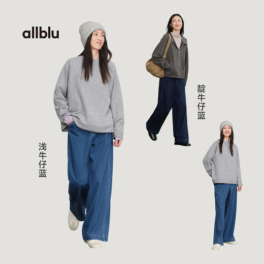 【冬Vol.0】allblu女装【运动牛仔】抓绒阔腿裤25夏“体感像运动裤挺括有型”ZY 商品图3