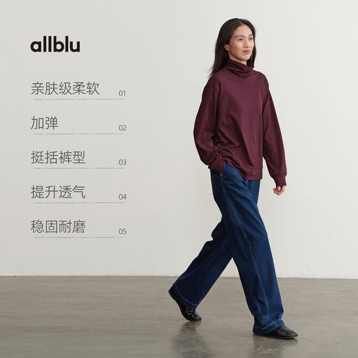 【秋Vol.4】allblu女装【运动牛仔】弯刀香蕉裤25夏“体感像运动裤挺括有型”ZY 商品图2