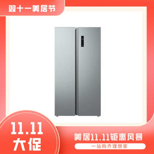 美的Midea/ BCD571WKPM(E)双开门冷无无霜钛钢灰星烁 对开冰箱 美的571升风冷无霜【粤湾】【双十一】 商品图0