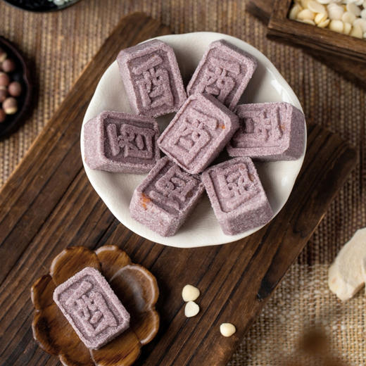 【健康滋补】八珍糕-黄精紫米-12枚 商品图5