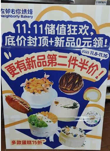 25双11活动80KT板1*1张 商品图0