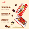 SL 明治夹心巧克力（精装） 商品缩略图1
