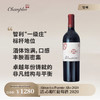 活灵魂酒庄干红葡萄酒2020Almaviva Puente Alto Rouge 商品缩略图0